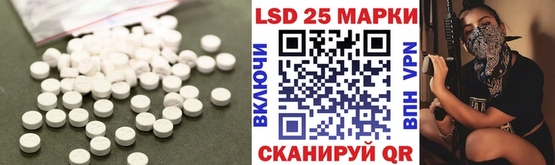 Лсд 25 экстази ecstasy Черняховск
