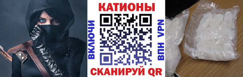 Меф мяу мяу  Черняховск 