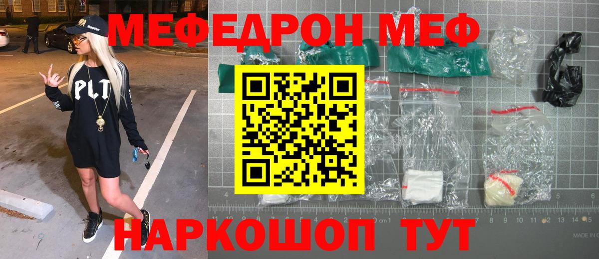 МЕФ  Вход с VPN  Черняховск  МЯУ-МЯУ 4 MMC  МЯУ-МЯУ VHQ 