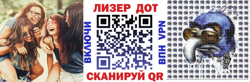 Марки NBOMe 1,8мг Черняховск