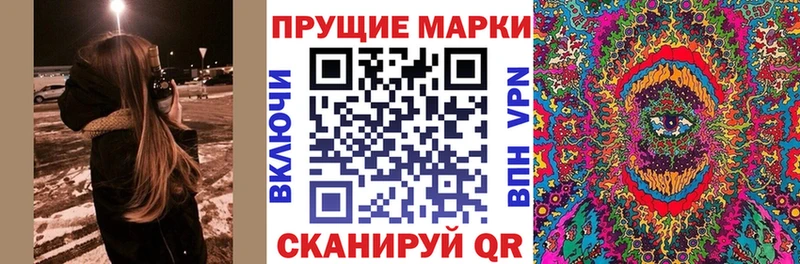 наркошоп Черняховск Марки NBOMe 1,5мг