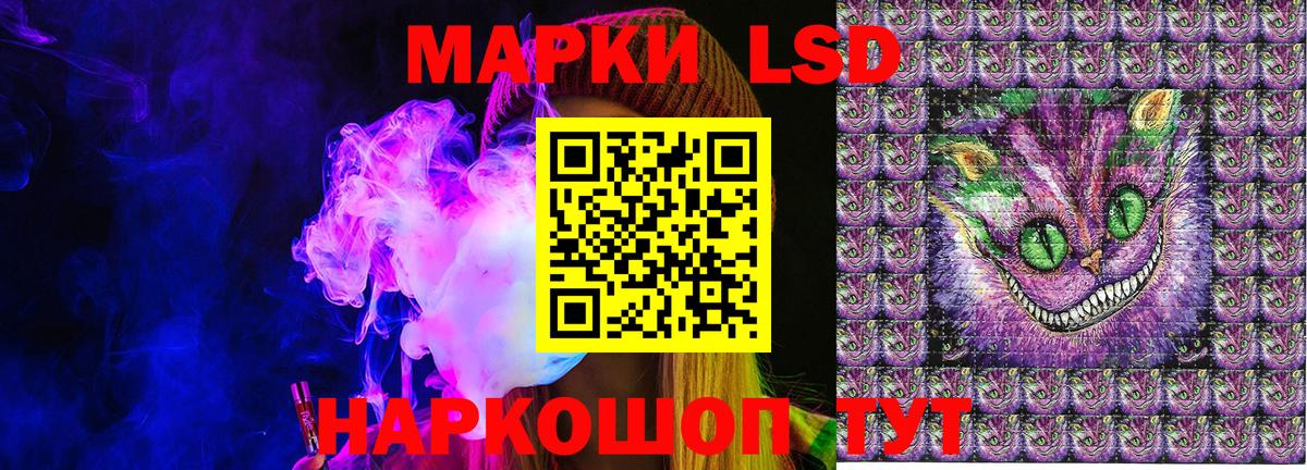 Черняховск  Марки NBOMe 1,8мг  Марки 25I-NBOMe  Вход с VPN  Марки NBOMe 1,8мг 