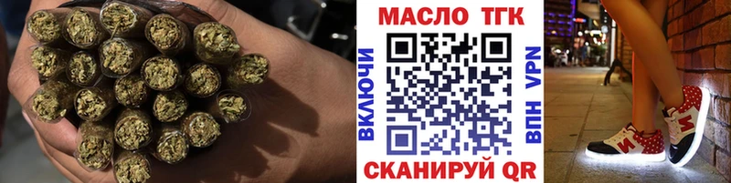 закладки  mega ССЫЛКА  ТГК жижа  даркнет как зайти  Черняховск 