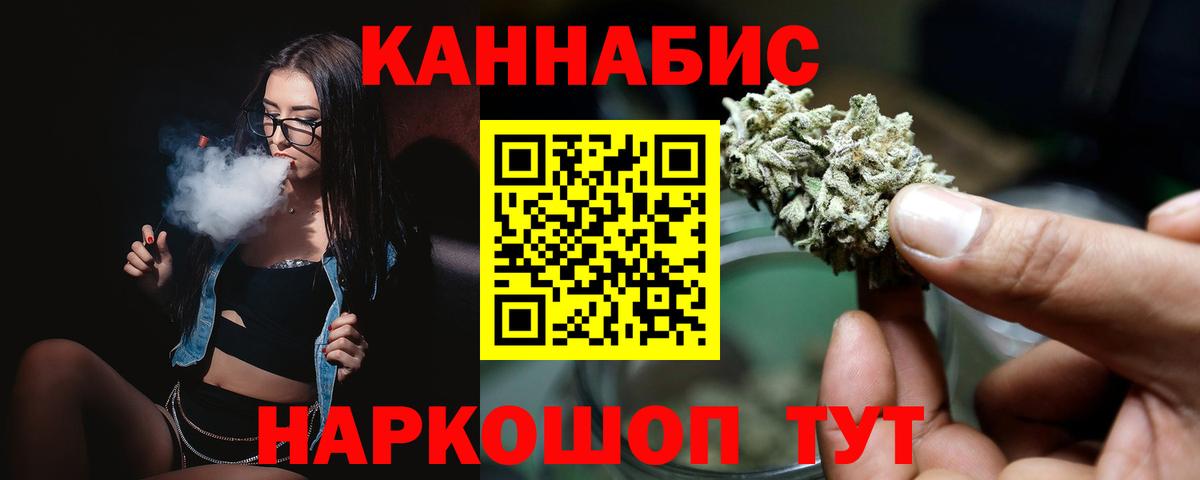 Шишки марихуана тримм Черняховск